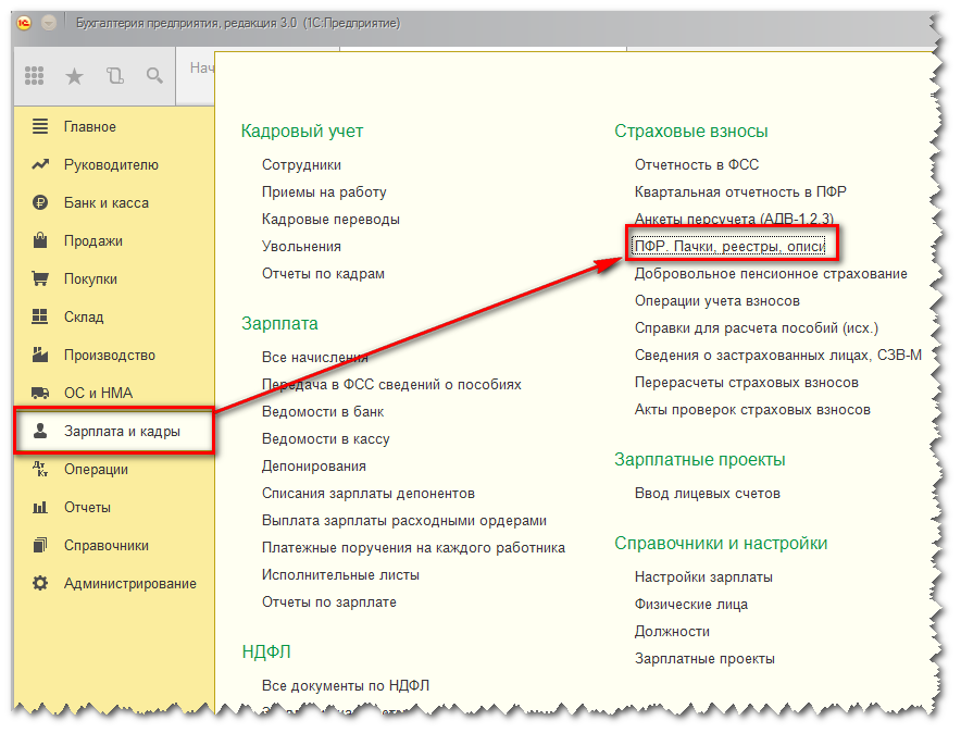 Вкладка 