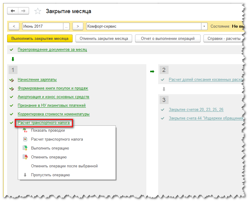 Новая ссылка в обработке 