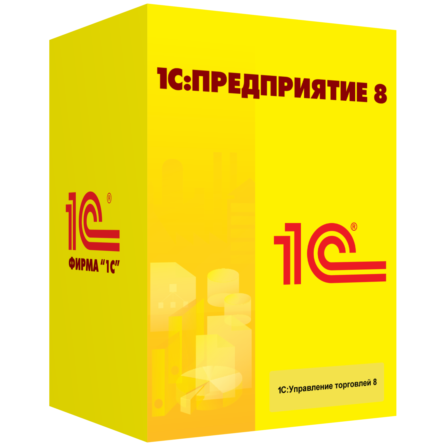 1с:предприятие 8. 1с-логистика:управление складом 3.0. 1с:управление торговлей 8. Базовая версия. 1с управление торговлей 8 Базовая. 1с:Бухгалтерия 8 проф. электронная поставка.